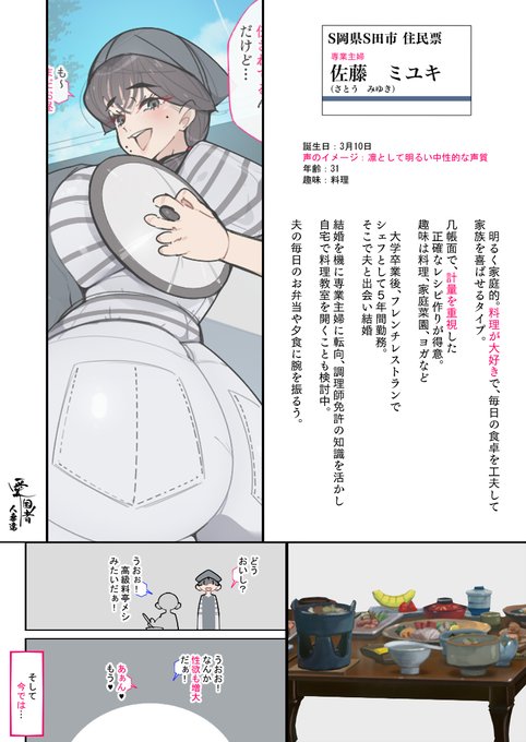 美女の顔の目の前にち●ぽ=ハイパーエロい 