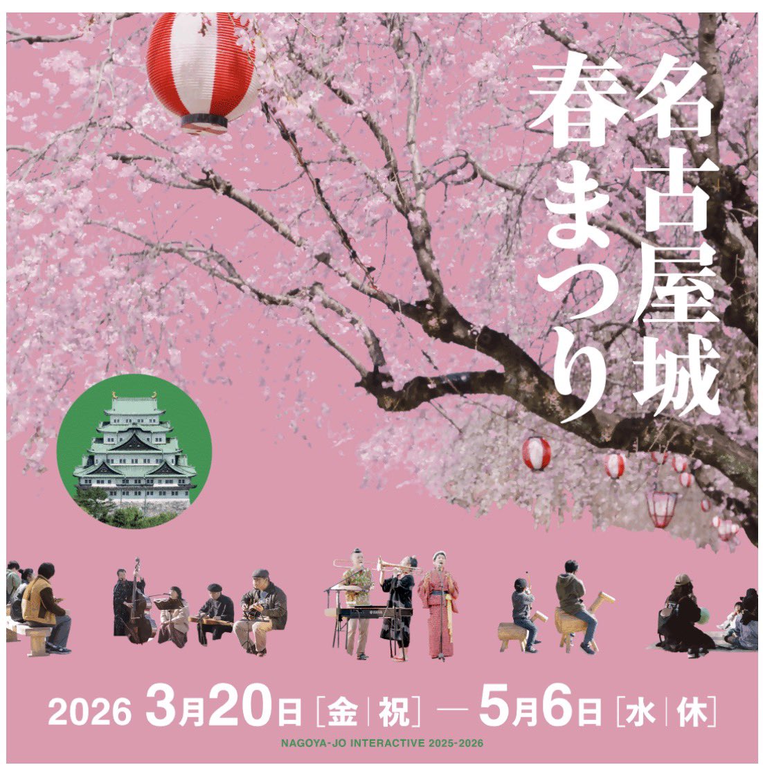 mryu7771010's tweet photo. Mr.↓YU↑  ３月スケジュール
２月は更新出来ずすいませんでした。
今月も応援宜しくお願いします✨ https://t.co/C6liVW1ctF