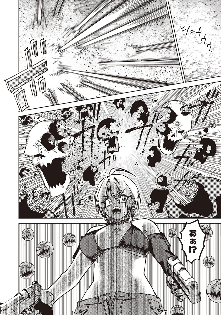 囚人転生 1巻(いとまん)｜無料エロ漫画試し読み