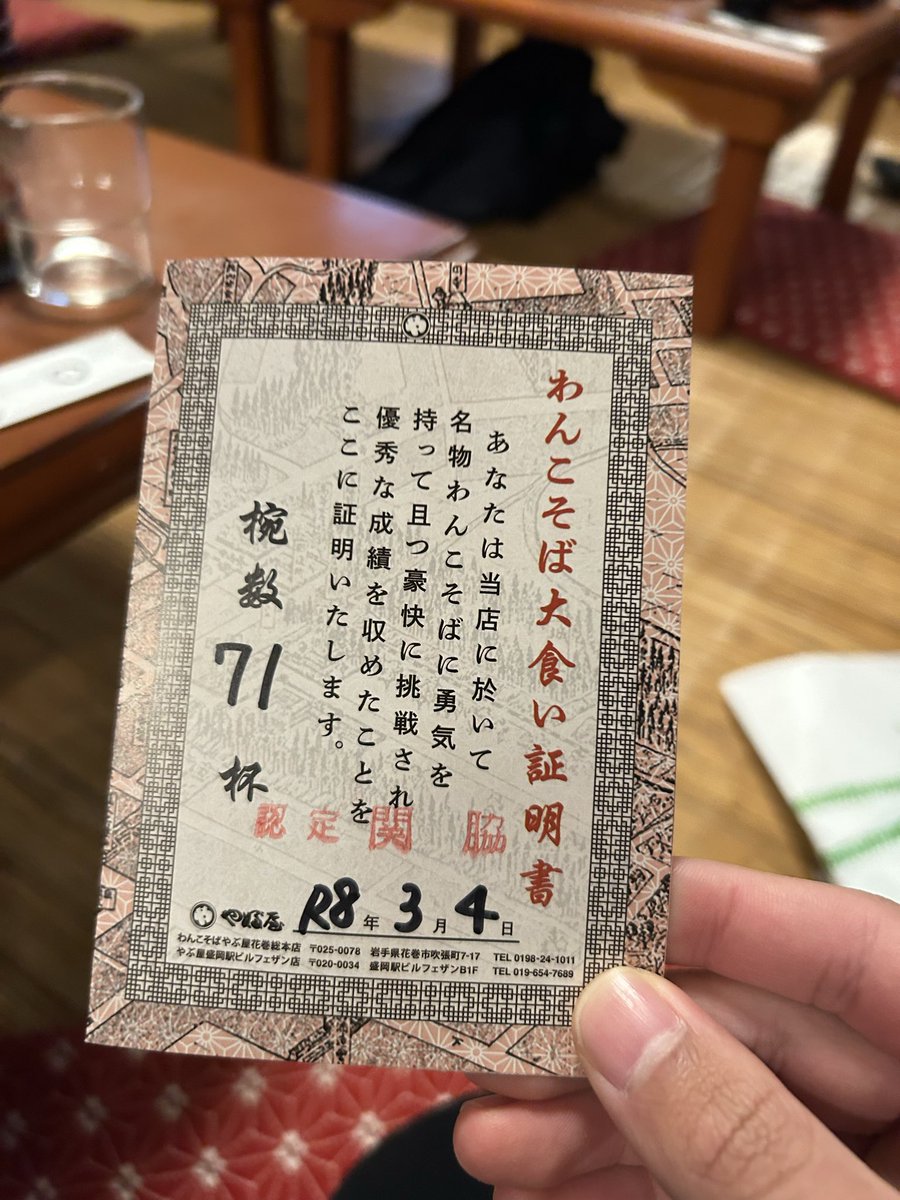 かめ様 tweet media