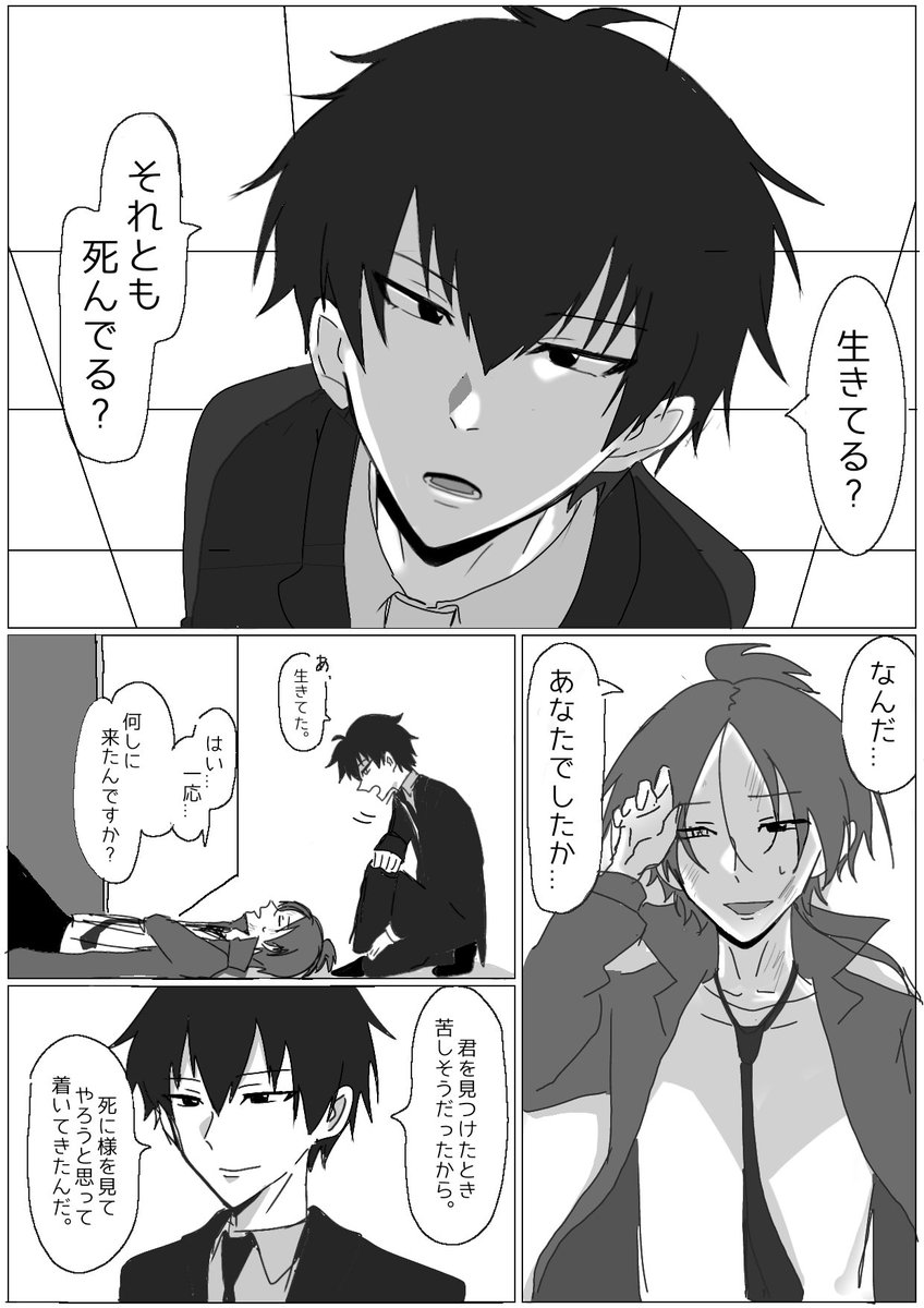 さめ tweet media