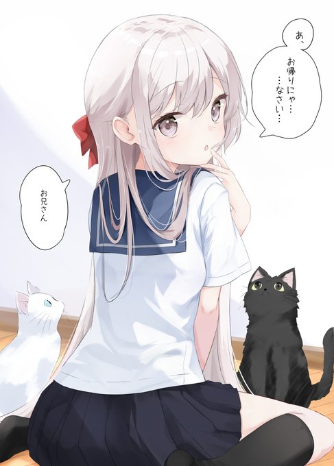 猫とおしゃべりしてた妹ちゃん 