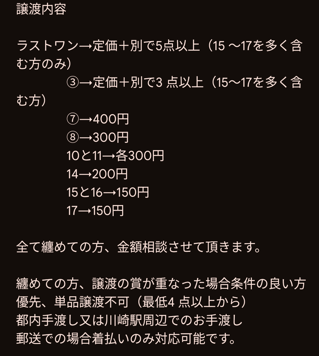 イソっち@Binu tweet media