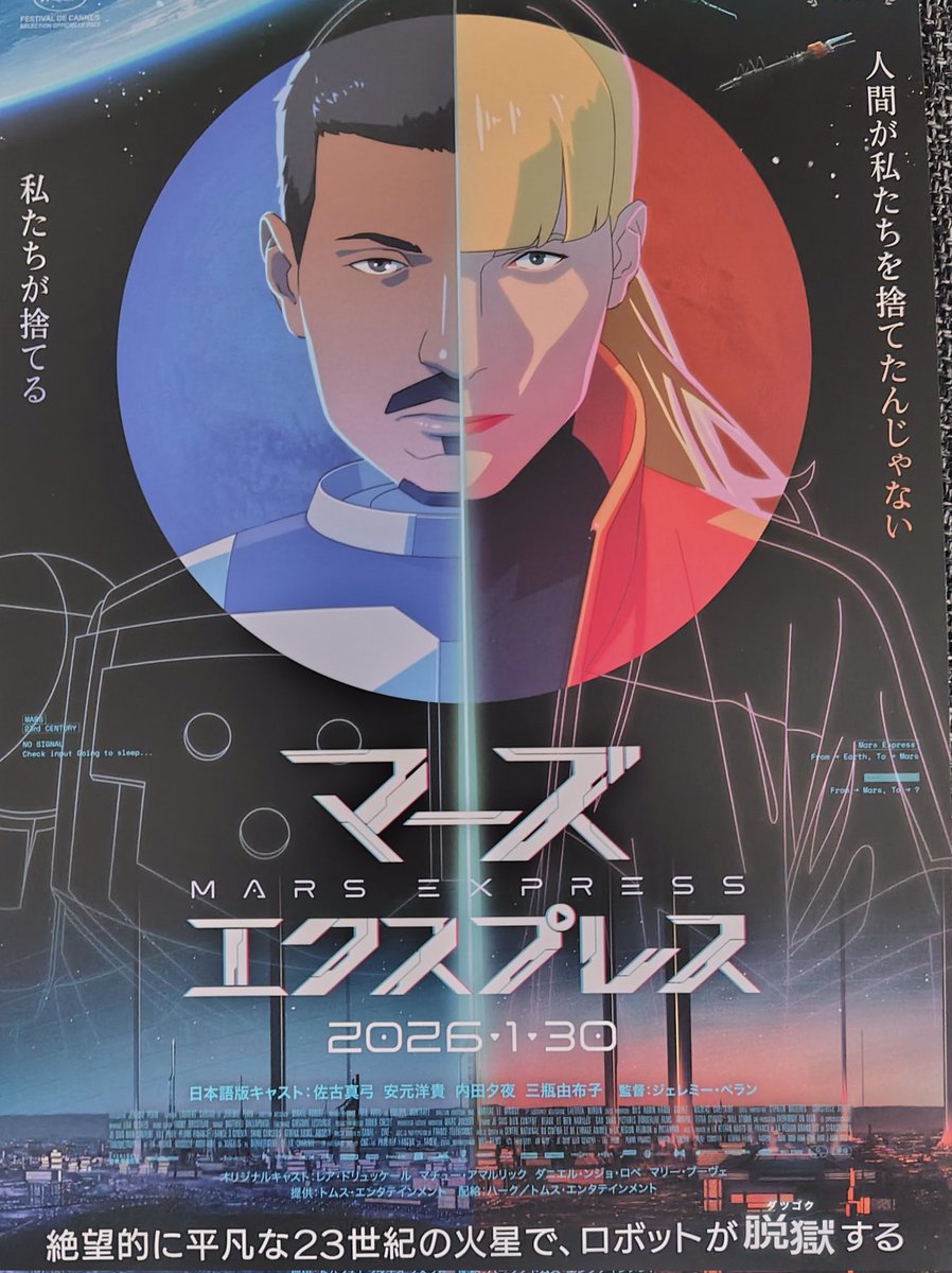 よわし tweet media