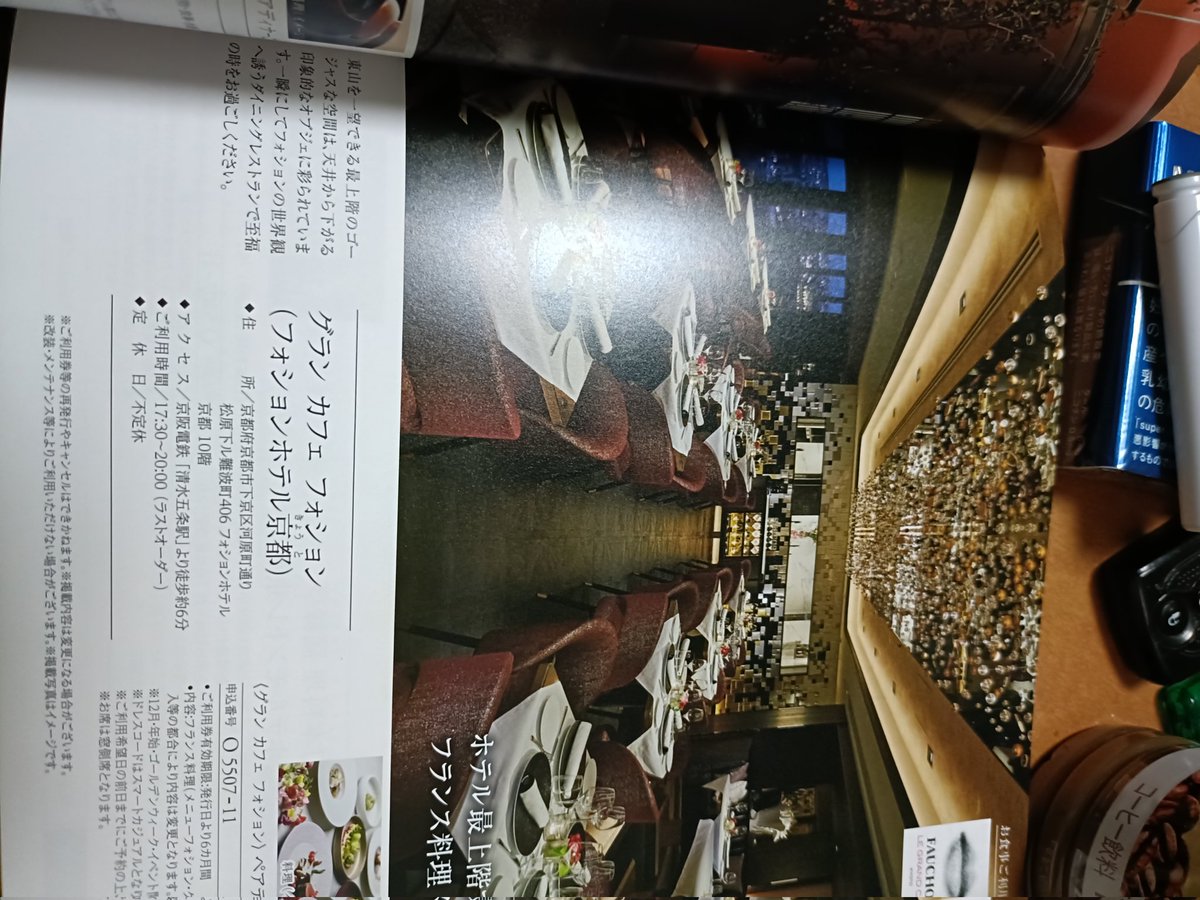 GmgmRyo's tweet photo. さて。。。
カタログギフトどうするか。。。
旅行が豪華やー🎉
。。。ん？ペア宿泊券？
お一人様ですが？ｗｗｗ
フランス料理？
マナーとか知らないｗｗｗ
どうすっかなーｗ https://t.co/aAAj6FvUvB