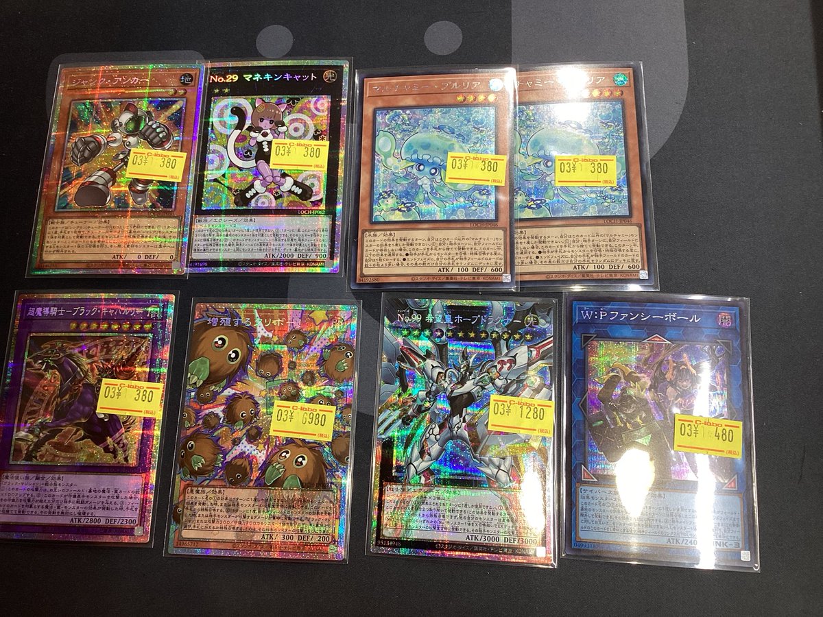 遊戯王OCG 販売情報】 特価カード補充いたしました ご来店お待ちして
