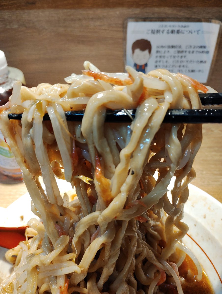 🍜自家製麺 浜一🍜
限定🦐海老エビ☆ロック🦐
汁無しTP海苔ニラキムチ🙇‍♂✨
海老の味わいが堪らないスープ🤩更にたっぷり干し海老も入って海老に包まれる最幸の時間🥰🎶
麺はワっシワシ‼️小麦の香りを楽しめてNO1☝美味しい❤🐷さんも軟らかくて肉の旨みを堪能できます👍ごちそう浜一さま💯🈵💯🈵