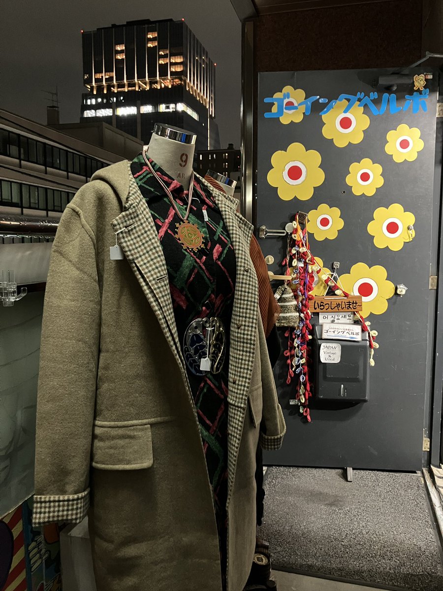 goingbellbo's tweet photo. 本日の「ひとことレトロ」
　　
自分らしい
エッセンス
見つけてみましょう
4階よ・・・

2026.3.04.ゴーイングベルボ

ゴーイングベルボの営業時間は
昼1時〜夜7時です。
画像は今の店内の様子です😄　

#大名古着屋　#昭和レトロ　
#レトロかわいい https://t.co/hXUoqYFCA7