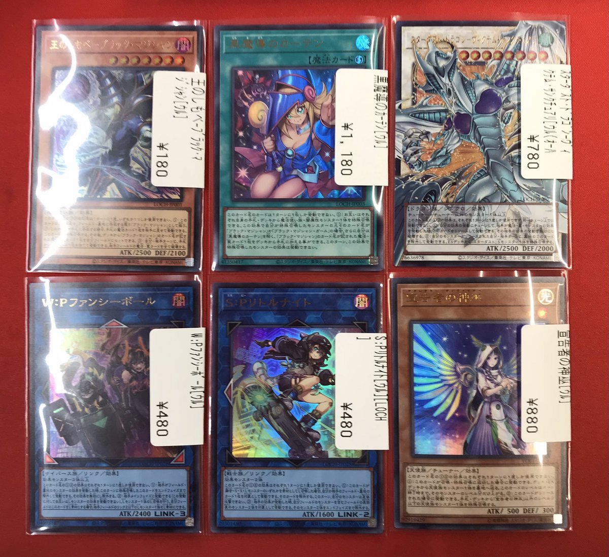 遊戯王 遊戯王のシングルカード入荷しました🎉 最新弾のカードも多数