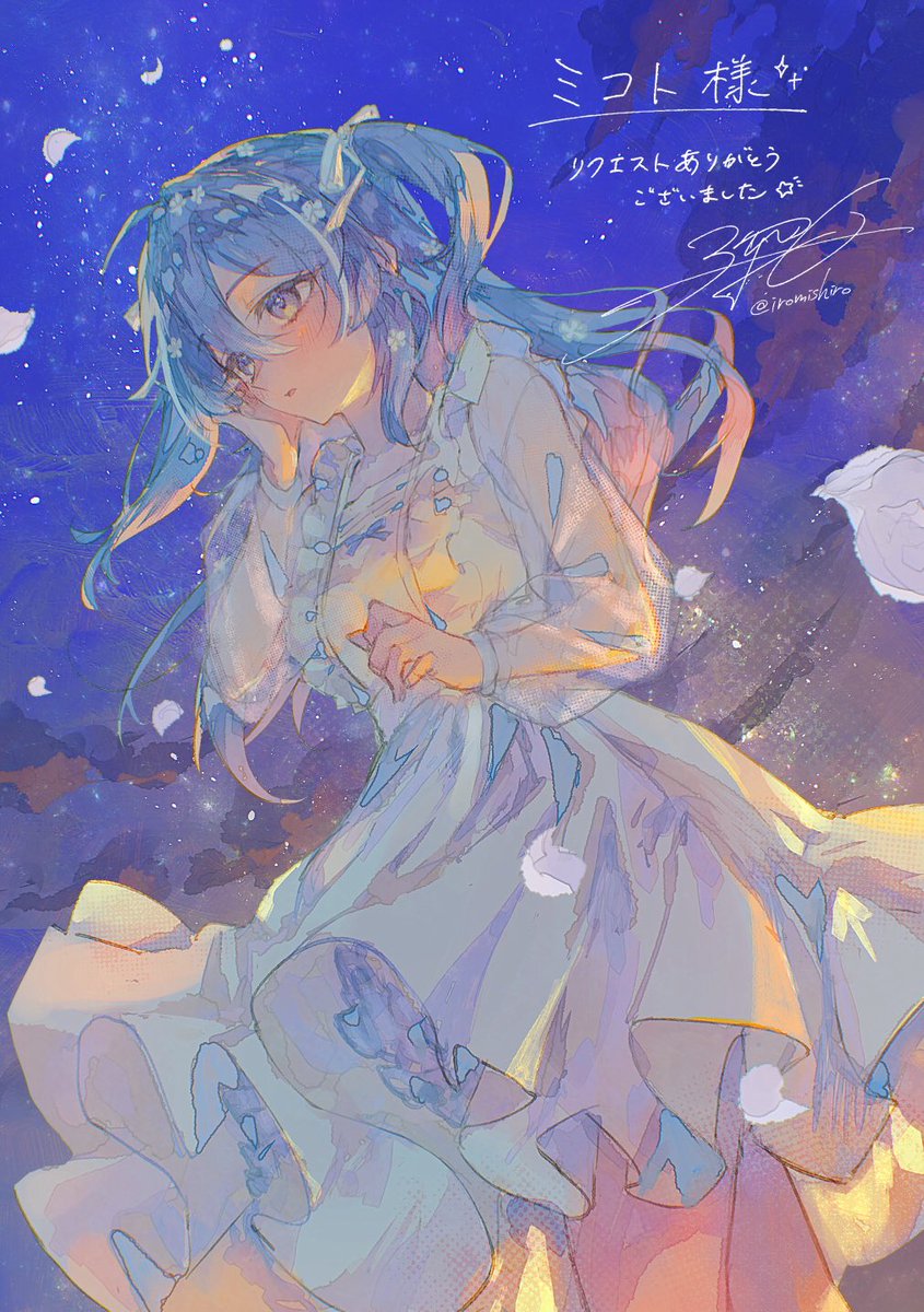 Skeb】 「私が、今しあわせなのは……」 「きらめくようなこの世界に