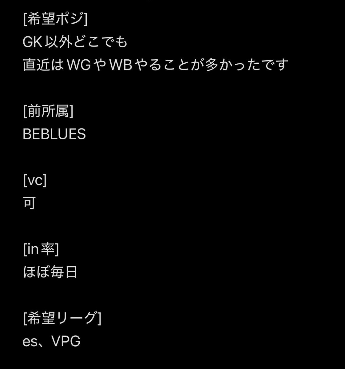 体験させていただけるクラブを探しています。
連絡はDMまでよろしくお願いします。

#プロクラブ #FC26 #EAFC26