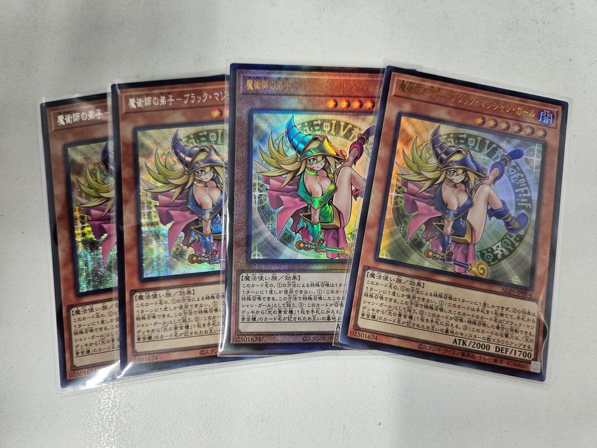 遊戯王販売速報】 魔術師の弟子－ブラック・マジシャン・ガール 各