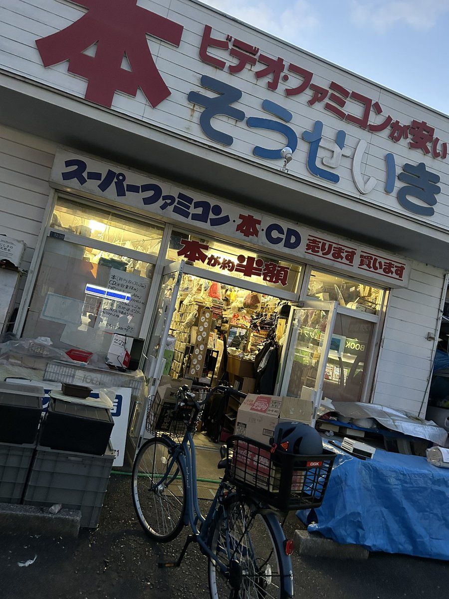 喜魔川 tweet media