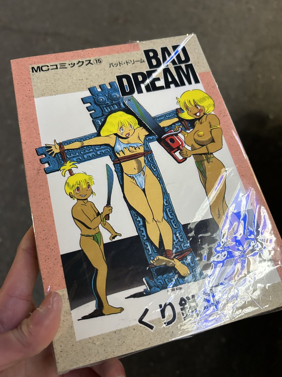喜魔川 tweet media
