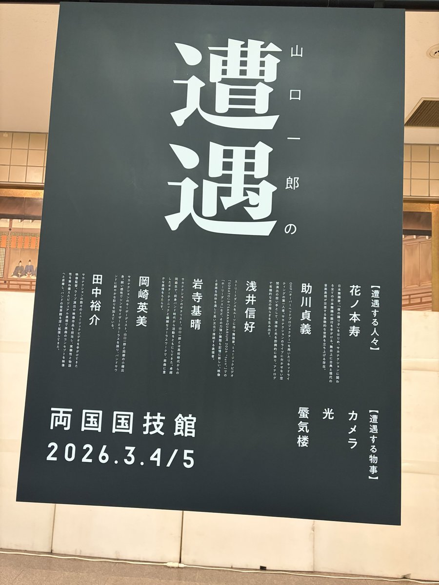 もぐお (@M0GU0) / Posts / X