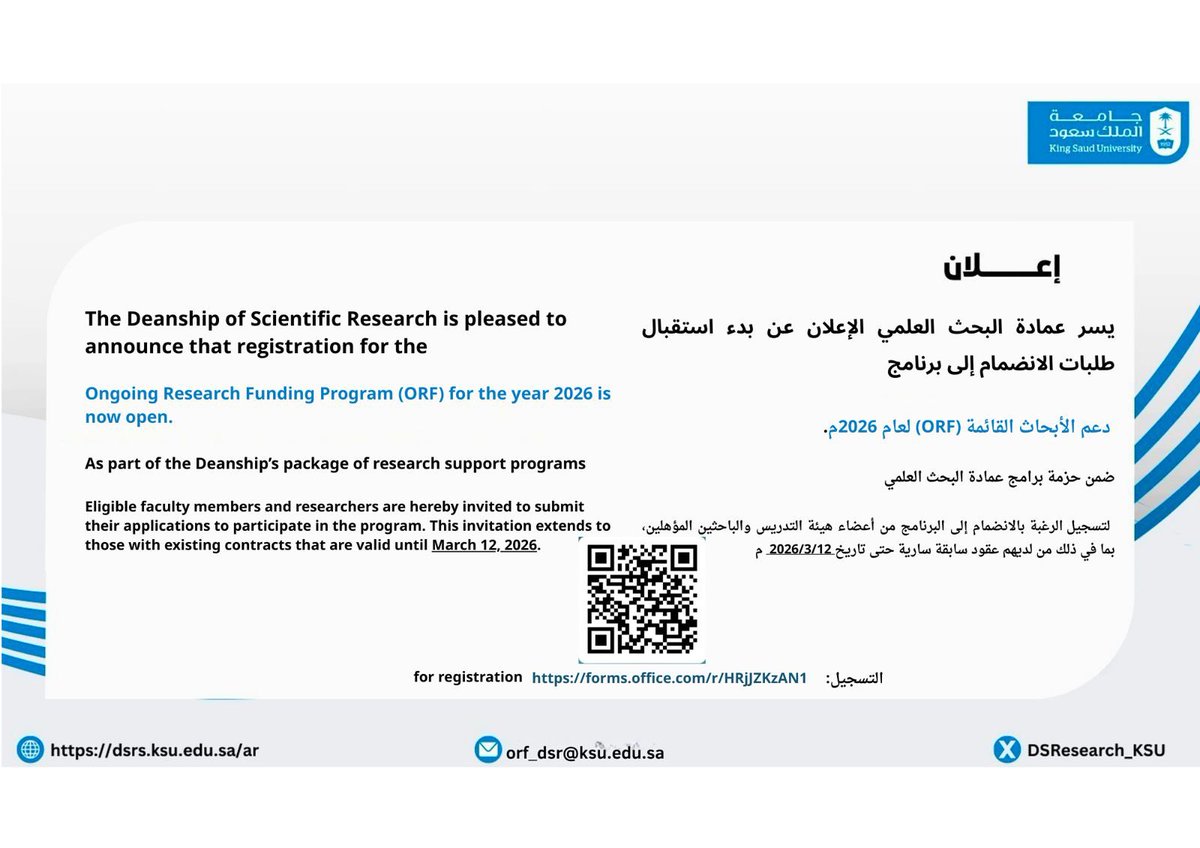 DSResearch_KSU's tweet photo. يسر عمادة البحث العلمي الاعلان عن فتح باب التقديم في :
"برنامج دعم الأبحاث القائمة"

لتسجيل الرغبة بالانضمام للبرنامج من أعضاء هيئة التدريس والباحثين المؤهلين بما في ذلك من لديهم عقود سابقة

https://t.co/sUM5nYrvUb https://t.co/fHBDnsqTwE
