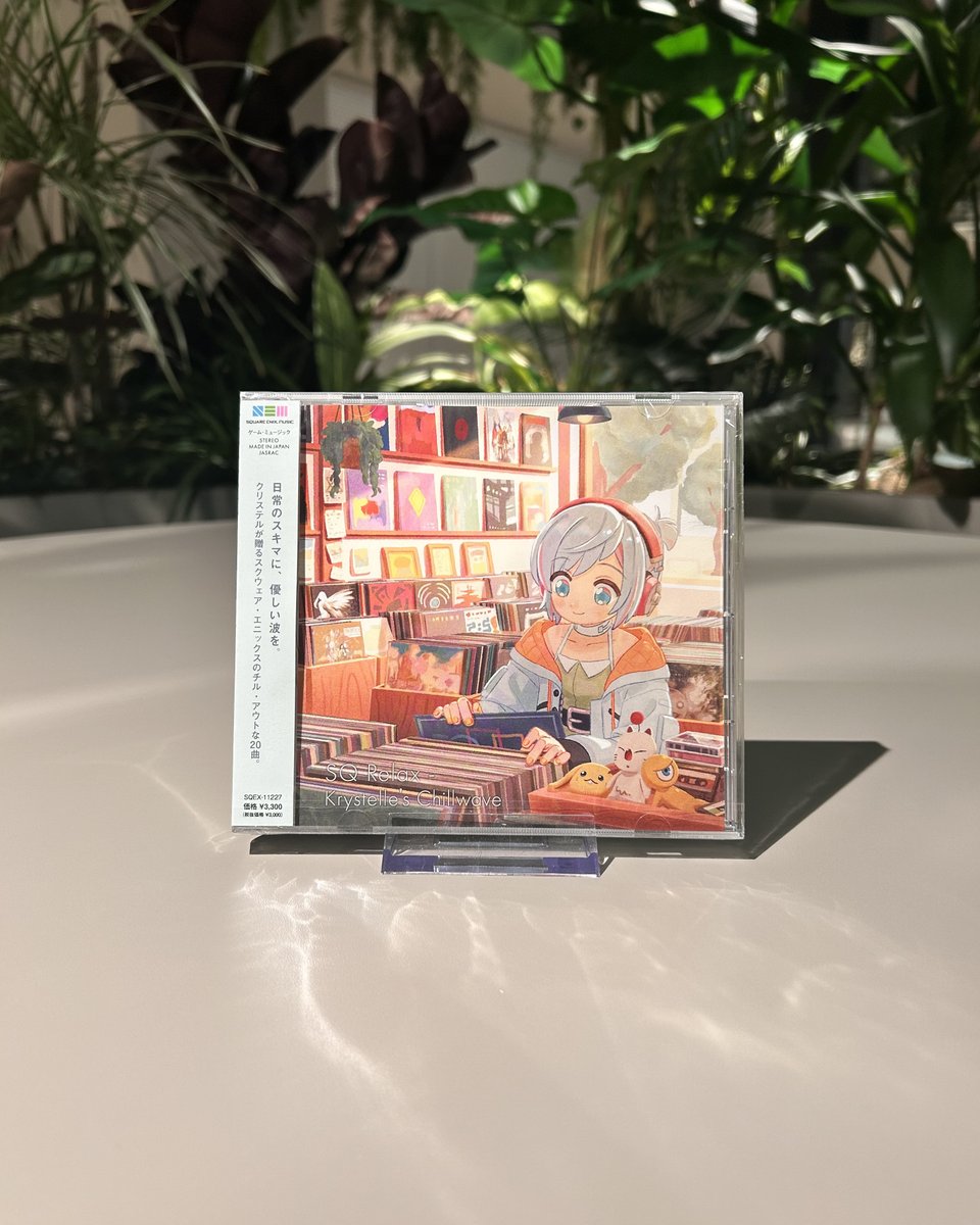 SQUARE ENIX MUSIC tweet media