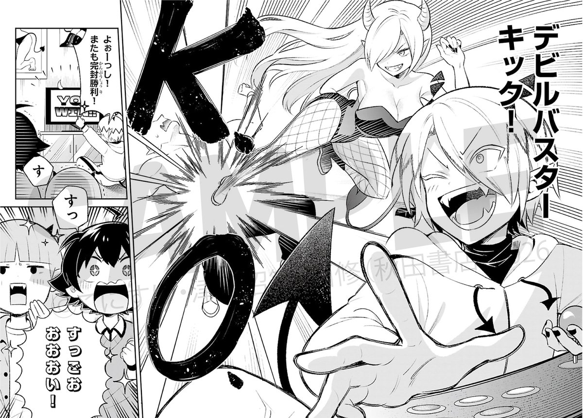 チャンピオンBUZZVol.30は明日3月4日（木）発売！

入間たちが個性的な魔界ゲームに挑戦する魔界ゲームスピンオフ『魔入りました！入間くん 僕同盟のゲーム道』はBUZZ表紙&amp;巻頭カラー！🕹️🎮

今回入間たちがチャレンジするのは…格闘ゲーム！！👊⚡️
第1話「僕より悪い奴に会いに行く」
お楽しみに！