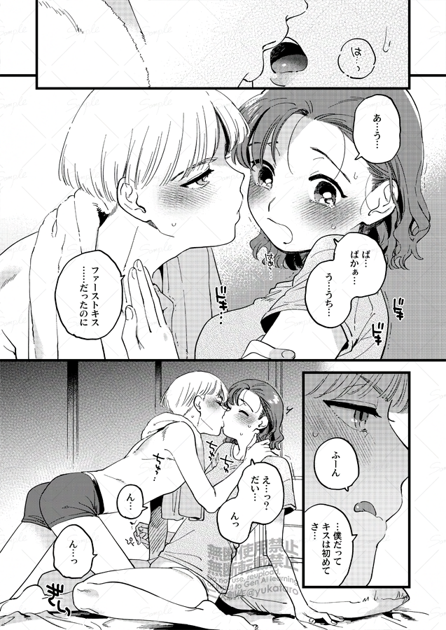 サンプル🔞(2/2)
[pixiv] https://t.co/vd7YrNa9ZW
ピクシブに本文サンプル多めに置いてあります! 