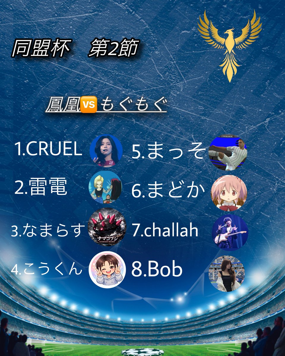 Phoenix_88_88's tweet photo. 同盟杯第2節

スタメン紹介

今回は勝つぞ🔥

#同盟杯 https://t.co/vglX46Yepx
