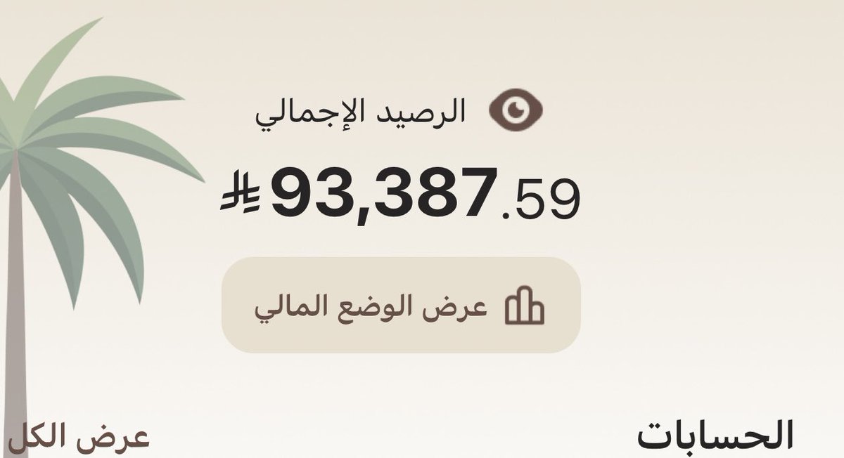 AzAzOoOoG's tweet photo. @iqushqhqkqondhw يعني تمشي الحال https://t.co/bR8Ra8gSKR