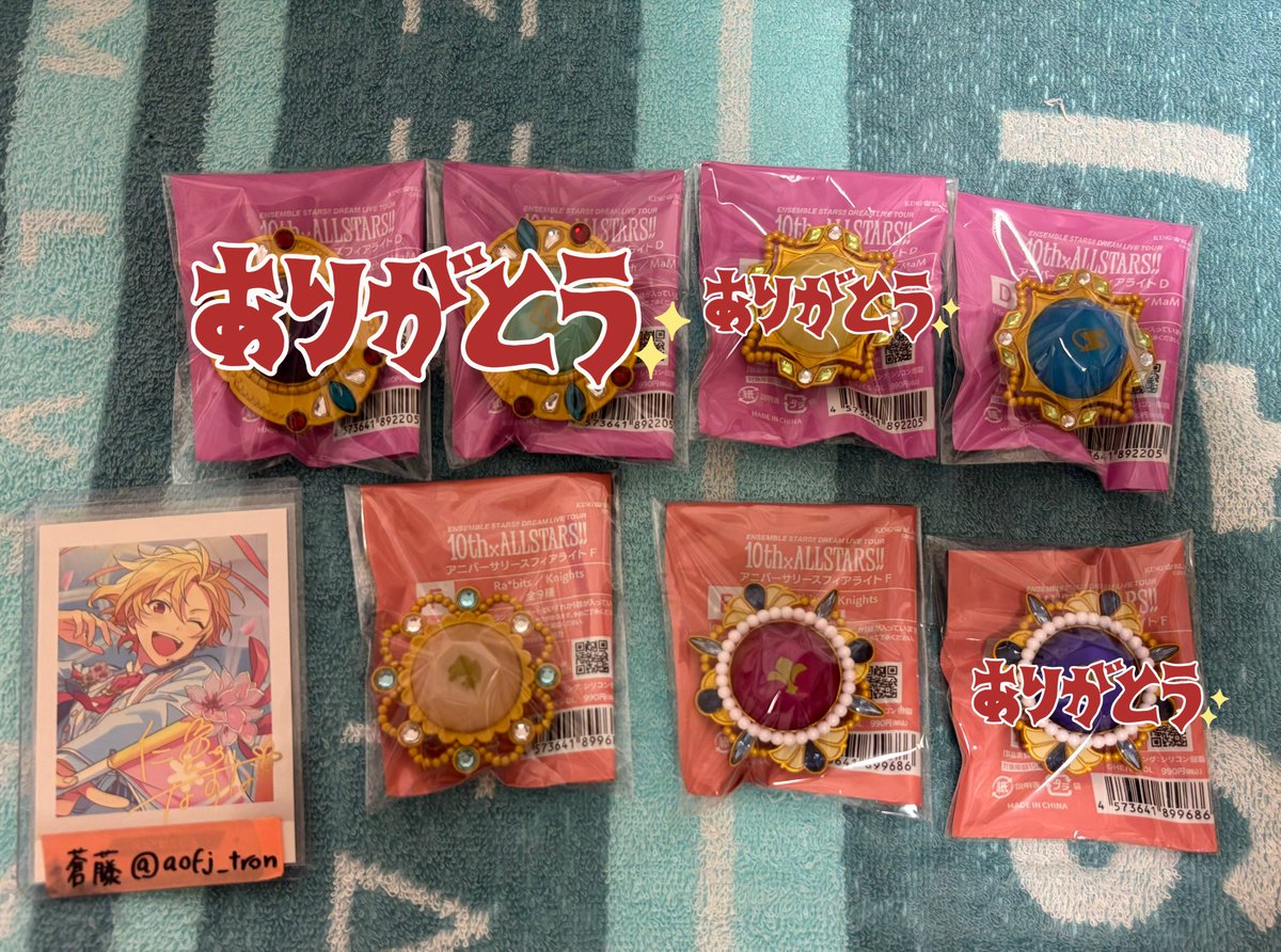 蒼藤@取引垢 tweet media