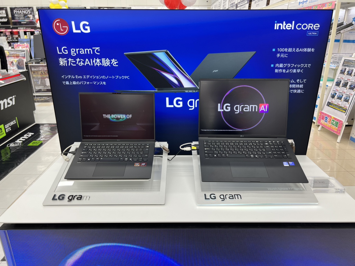 LG 最新機種が展示入荷いたしました！！ 圧倒的な性能をぜひ店頭でご