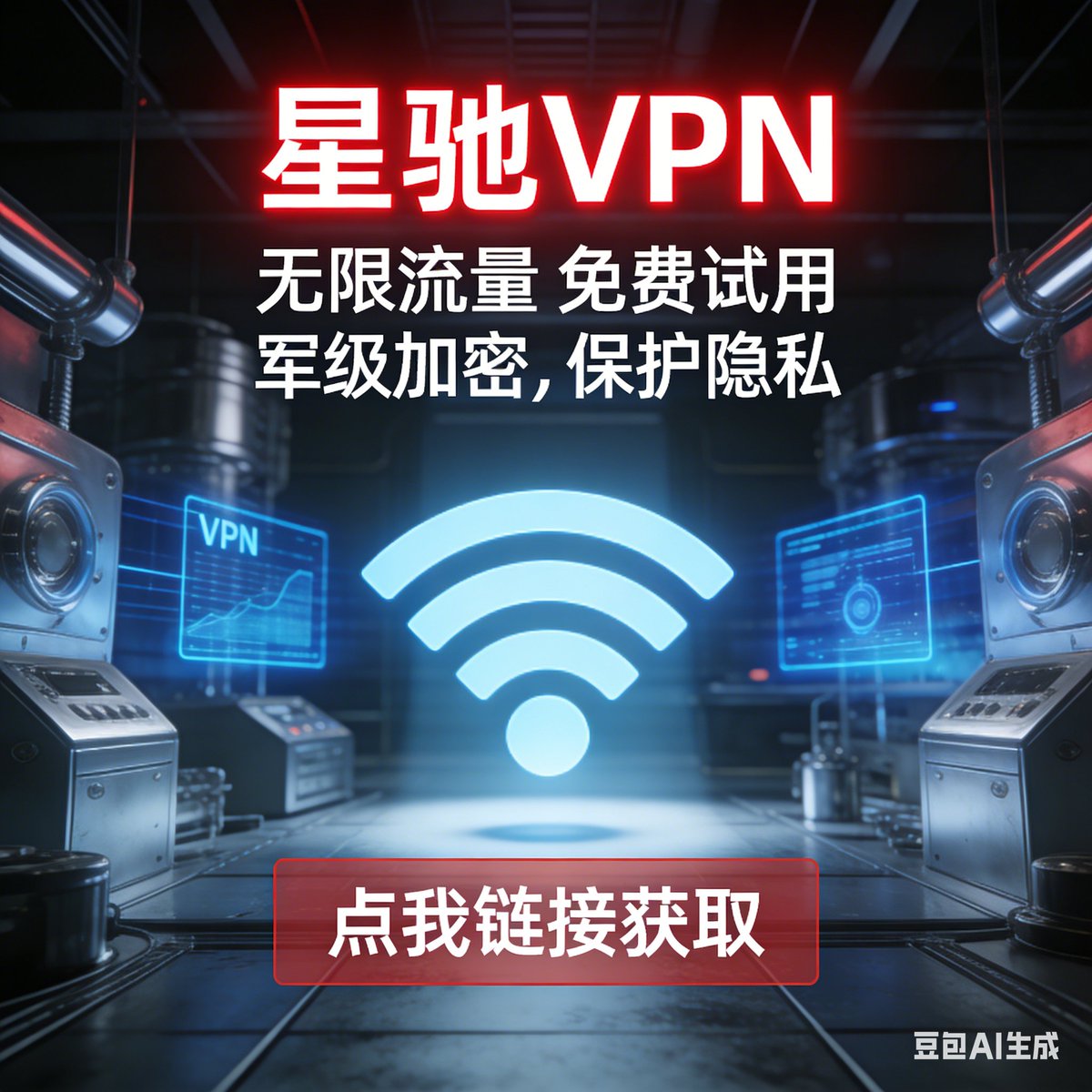 Jao_vpn's tweet photo. VPN加速器，科学上网突破地域限制，畅游全球网络！       

点我获取 ： https://t.co/xlAEnGtUUs

小火箭  稳定  推荐 https://t.co/NE4GcrBopr
