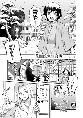 ちなみに当初描こうと思ったけど、気に入らなくて没にしたアンソロ原稿がこちら。無駄に仕上げまでしてある。没だから本当にこれだけ 