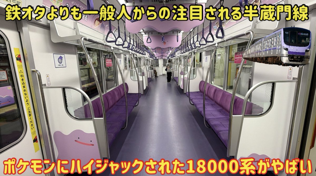 けよゆう (@Yuuki_Rapid_46) / Posts / X