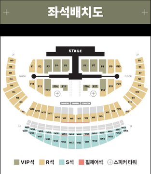 MVVIP 티켓(공식) tweet media