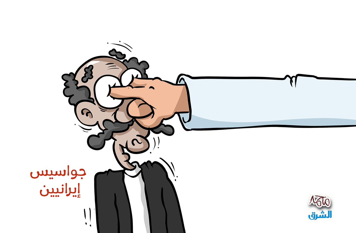 mo7md_alateef's tweet photo. جهاز أمن الدولة يقبض على خليتين إيرانيتين https://t.co/XnvyVqJNXK
