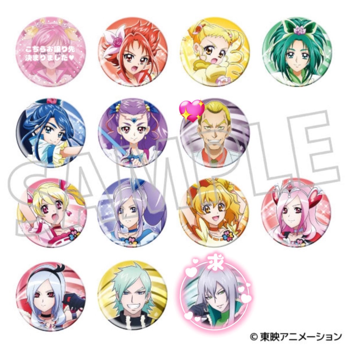 ♡@お取引 tweet media
