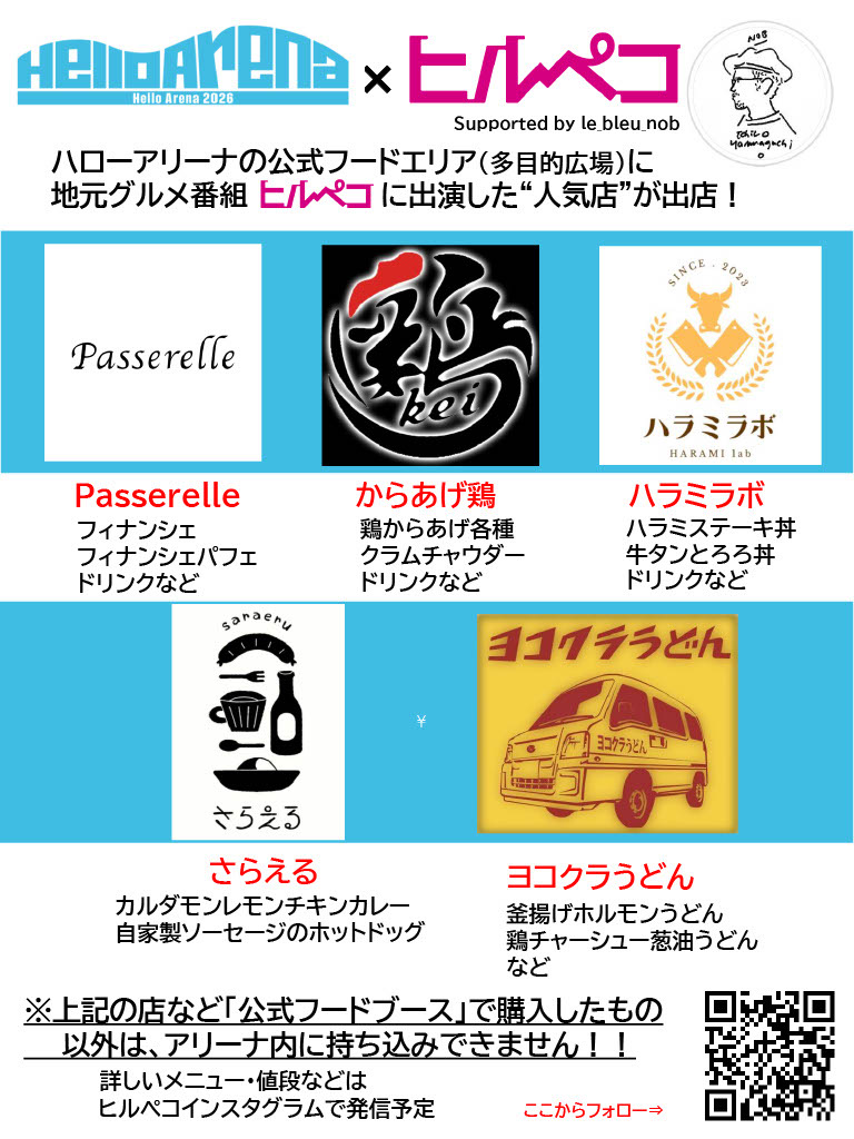 Hello Arena tweet media