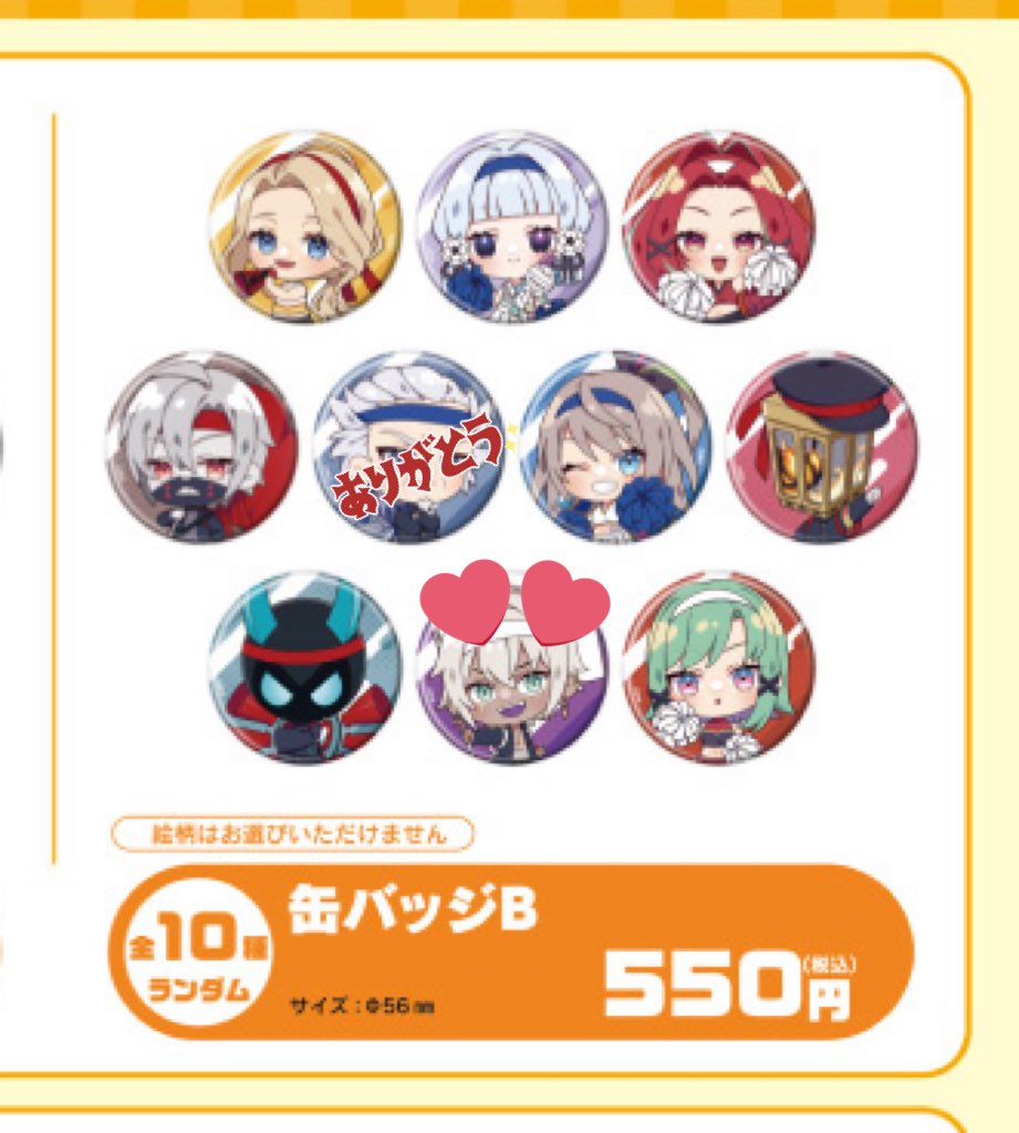 かなで@取引垢 tweet media