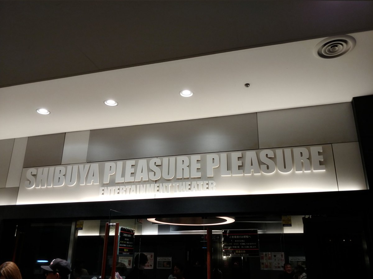 OpayukiSenhor's tweet image. 今日はこちら！
Utacoさん初のホールコンサート💐