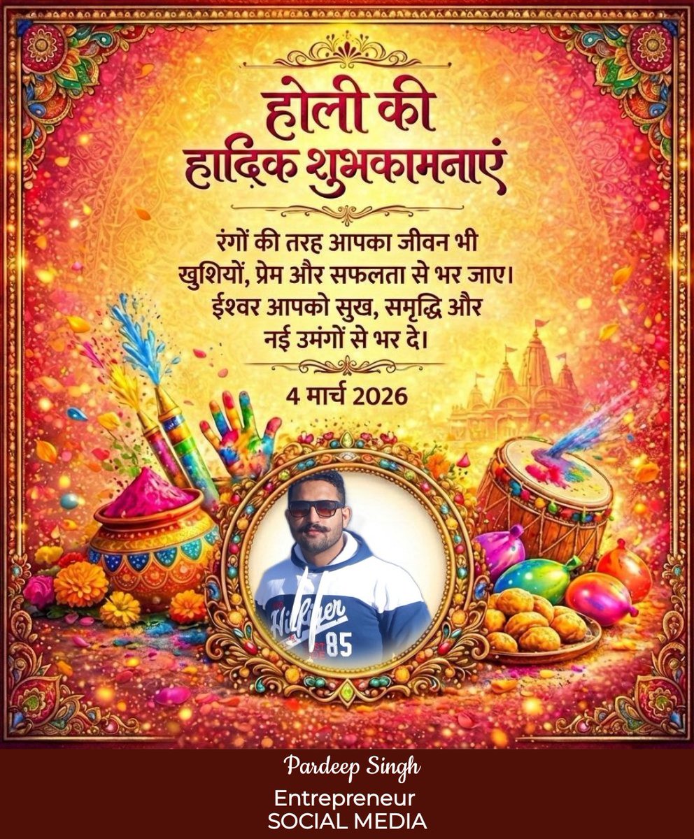 pardeep_singh66's tweet photo. Happy Holi to all of you🎉🌹🎉
 May your life be filled with colors of happiness 😊 
#HappyHoli #Holi2026 #होलिकोत्सव #FELIX #IranIsraelWar #T20WorldCup #Holi #happyholi2026 #IndianArmy #love #spirituality #holifestival #HappyHolikaDahan #Haryana #Ambala #jaat #viral https://t.co/ujvQLJ3Jth