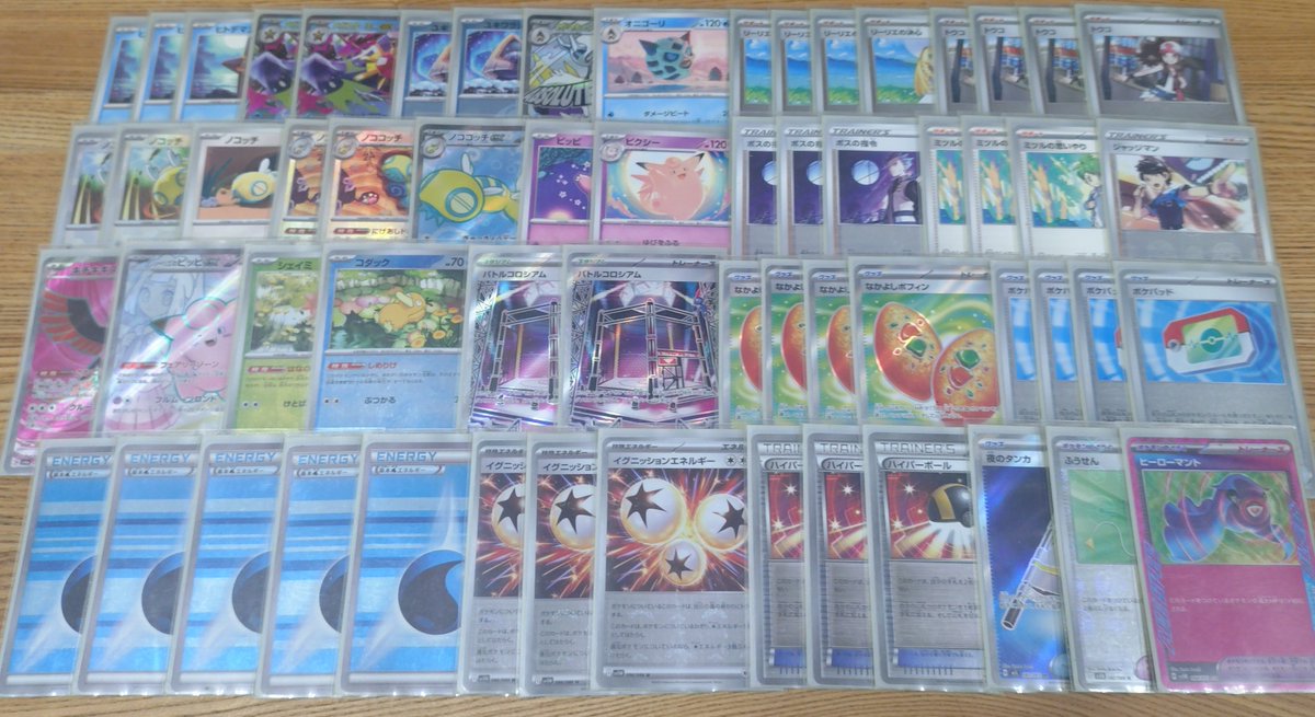 くさけい@ポケカ40+ tweet media