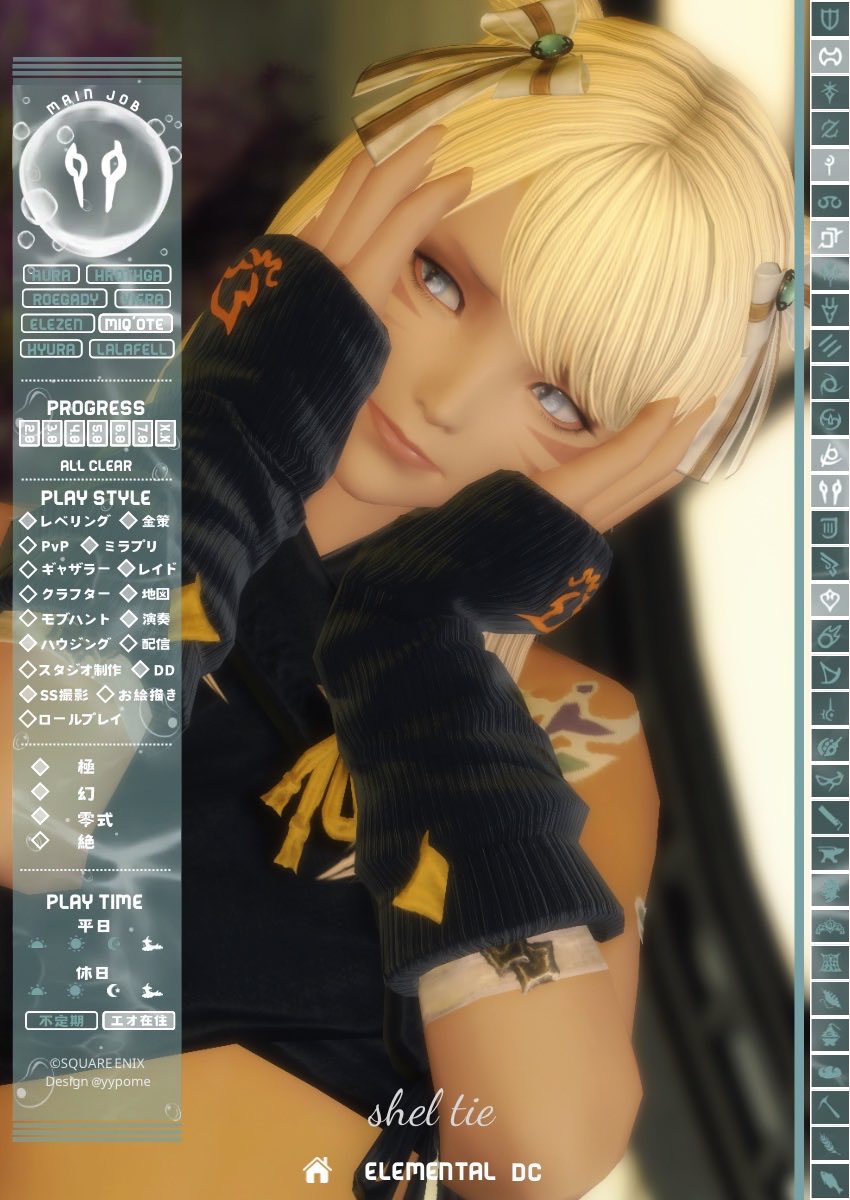 しぇる tweet media