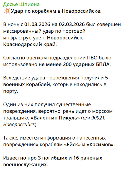 rechnykSBU's tweet photo. Досіть скігліті! Весняний сезон "бавовн" від СБУ тільки розпочався https://t.co/nDs4w6OQI7