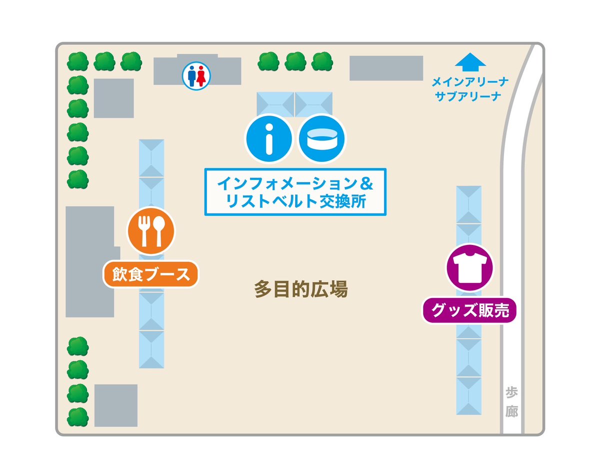 Hello Arena tweet media