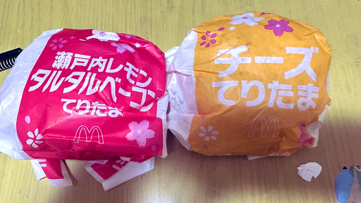このポストを見てしまったばかりに、寄り道してもた🍔