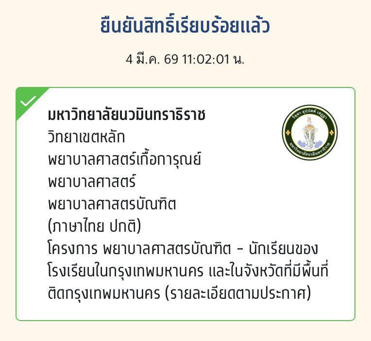 Jiafei tweet media