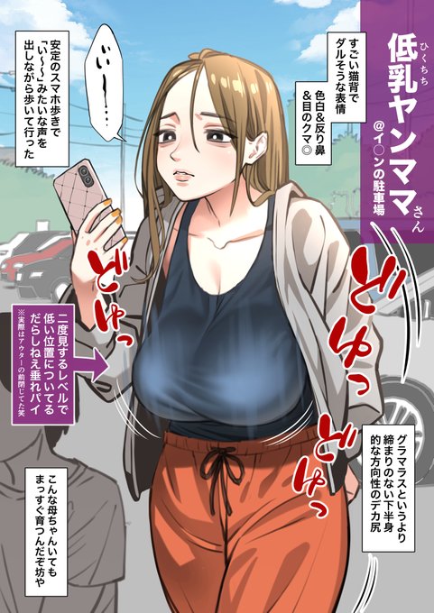 すみません、「長い」から「低い」の時代がもうそこまで来てるってホントですか!? 