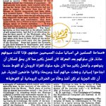 Photo by اقتباسات وهم العلمانية (@secularism26)
