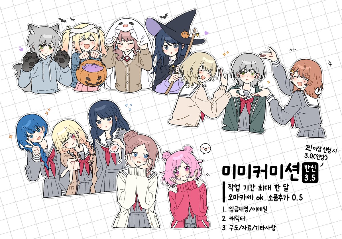 미미 커미션 tweet media