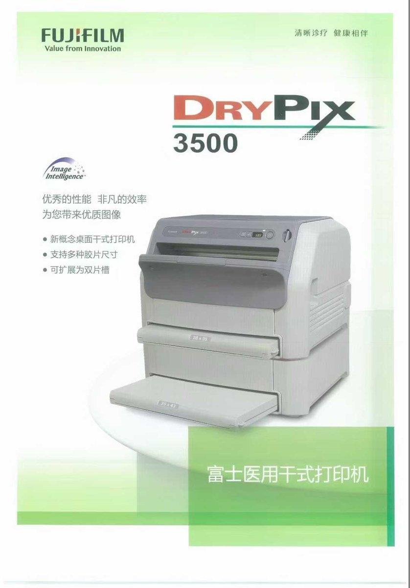 smtechup's tweet photo. www.zjimage.comNew &amp; sealed Fuji 3500 printer – clearance sale, limited stock, best price!Medical thermal film, inkjet film, laser film available.SMTECHUP • OEM • Worldwide shipping
#Fuji3500 #MedicalPrinter #MedicalFilm #ThermalFilm #SMTECHUP #OEM https://t.co/cWaAU7xpzx