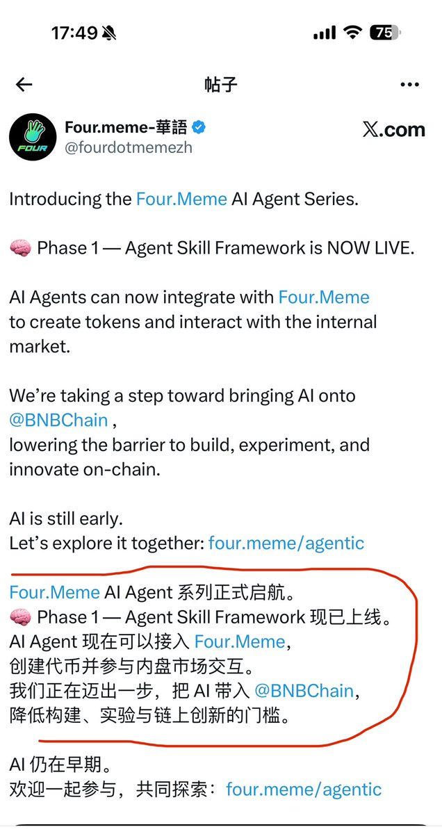 PSY.PSY 🔶 BNB tweet media