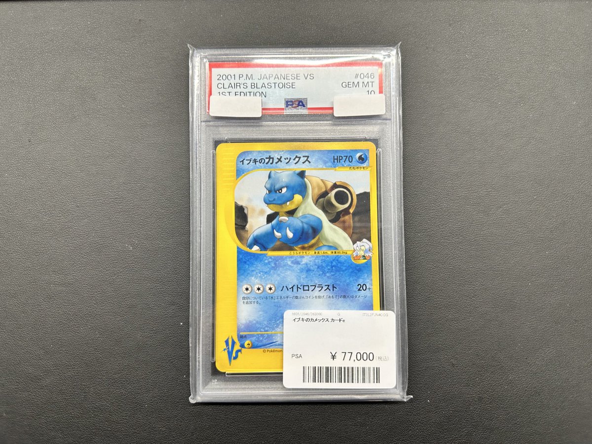 こちらの商品お買い上げいただきました💁 ありがとうございます