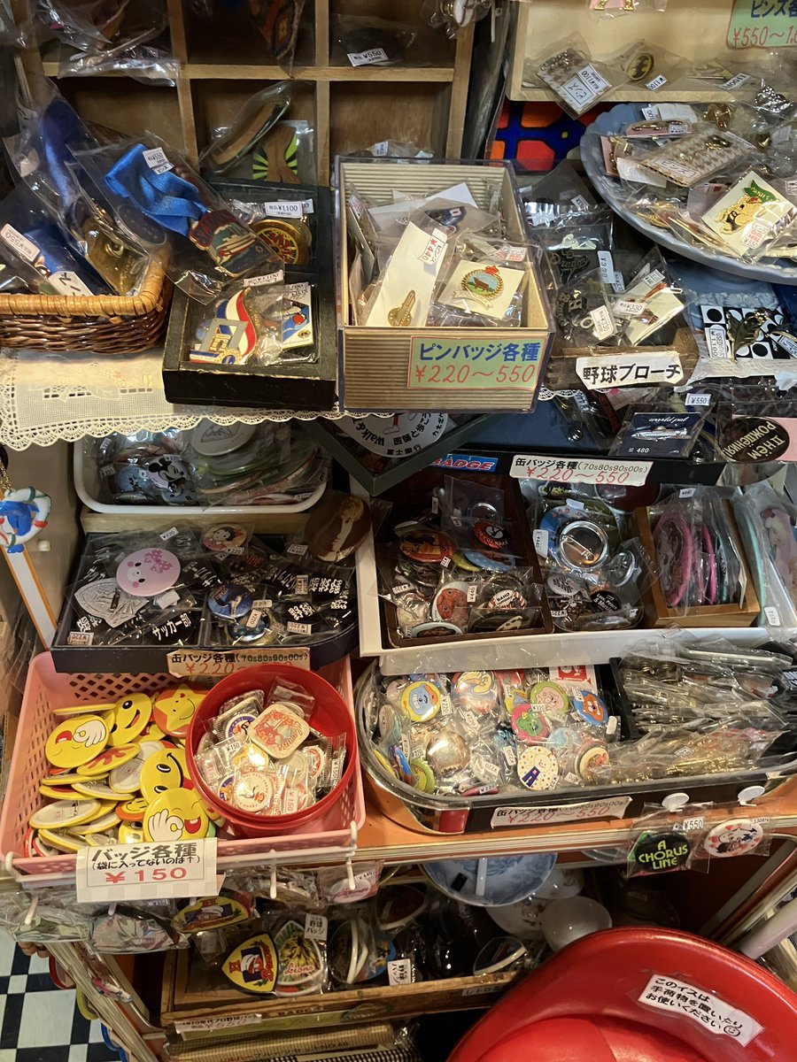 goingbellbo's tweet photo. ここにしかないレトロなアイテム多数あり毎日が楽しくなるかもね
●通販可能、DMやメールお電話など気軽にお問い合わせください
インスタの方にも「本日のひとことレトロ」商品写真をUPしてます新入荷商品の詳細画像見れますhttps://t.co/GrqbhGZeCq  #レトロ　#ごちゃごちゃ
#古着屋　#大名　#福岡 https://t.co/tfOZDQtqug
